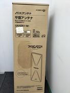 平面アンテナ|DXアンテナ