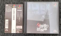 夕闇通り探検隊|SPIKE