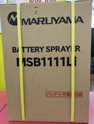 バッテリー噴霧機|MARUYAMA