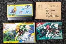 スカイキッド|NAMCOT