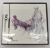 DSソフト|アイディアファクトリー