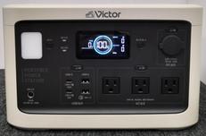 ポータブル電源|VICTOR