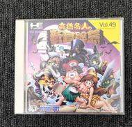 高橋名人の新冒険島|HUDSON SOFT