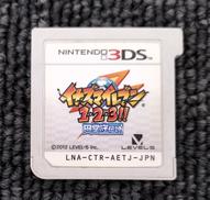 イナズマイレブン1・2・3!!円堂守伝説|LEVEL5