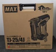 充電式タッカ|MAX