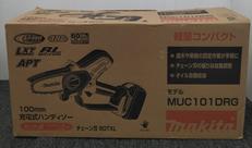 充電式ハンディソー|MAKITA