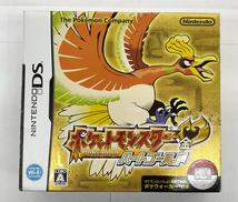 ポケットモンスターハートゴールド