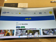 液晶モニター|LG