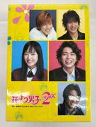 花より男子2 リターンズ|TBS