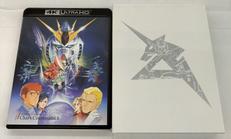 逆襲のシャア 4Kリマスター|バンダイナムコアーツ