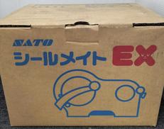 シール剥離機|SATO