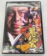 PS2ソフト　悪代官3|GLOBAL