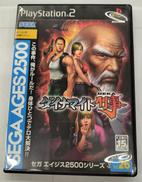 ダイナマイト刑事|SEGA