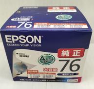インクカートリッジ(期限切れ)|EPSON