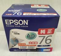 インクカートリッジ(期限切れ)|EPSON