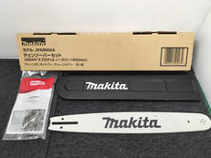 チェンソーバーセット|MAKITA
