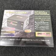 DC/DCコンバーター|FIRSTCOM