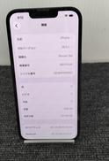 IPHONE 16E|APPLE/楽天モバイル◯