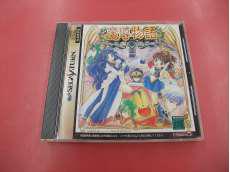 魔導物語|コンパイル