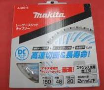 DCホワイトメタル チップソー|MAKITA