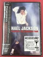 ライヴ・イン・ブカレスト|(株)ソニー・ミュージックディストリビューション