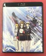 宇宙戦艦ヤマト 2205 新たなる旅立ち 1|バンダイナムコアーツ