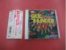 ゲート オブ サンダー|ハドソン