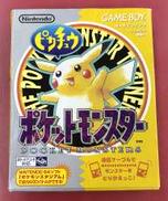 ポケットモンスタ- ピカチュウ|NINTENDO