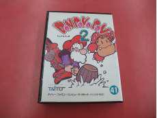 ドンドコドン2|タイトー