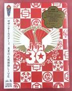 真夏の大感謝祭LIVE|ビクターエンタテインメント(株)