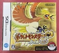 ポケットモンスター ハートゴールド(ポケウォーカー同梱)|NINTENDO