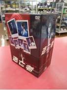 逃亡者 DVD-BOX|バップ