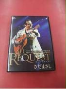 まさしんぐWORLDコンサート2007～オールリクエスト～|ユーキァン