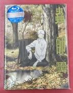 蟲師 続章 其ノ二(完全生産限定版)(Blu-ray Dis|(株)アニプレックス