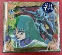 聖戦士ダンバイン DVD メモリアルBOX 2|バンダイビジュアル