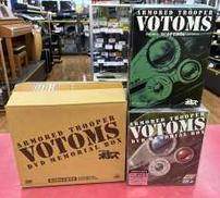 装甲騎兵ボトムズ DVDメモリアルボックス|バンダイビジュアル