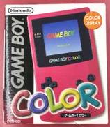 ゲームボーイカラー（レッド）|NINTENDO