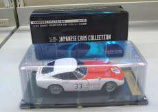 1/18スケール車|アシェット