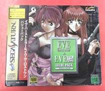 イヴ・バースト・エラー ＆ イヴ・ザ・ロストワン|イマディオ