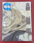 蟲師 続章 其ノ三(完全生産限定版)(Blu-ray Dis|(株)アニプレックス