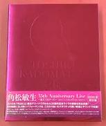 角松敏生 35TH ANNIVERSARY LIVE|ソニー・ミュージックマーケティング
