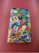 スーパーボンバーマン5|ハドソン