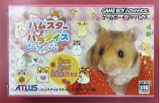 ハムスターパラダイスピュアハート|ATLUS