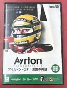 【BEST】アイルトン・セナ 追憶の英雄|ビデオテープ・メーカー