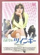 おませなツインキー|NBC ユニバーサル・エンターテイメントジャパン