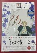 夏目友人帳 BLU-RAY DISC BOX 2|ソニー・ミュージックマーケティング