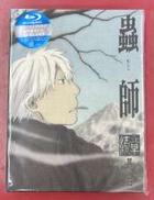 蟲師 続章 其ノ四(完全生産限定版)(Blu-ray Dis|(株)アニプレックス