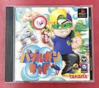 バブルガンキッド|タカラ