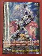 デトネイター・オーガン コンプリートDVD-BOX|ビーム エンタテインメント