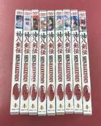 神八剣伝 全9巻セット|ビーム エンタテインメント